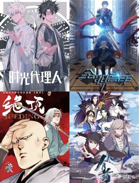 热门动漫作品推荐