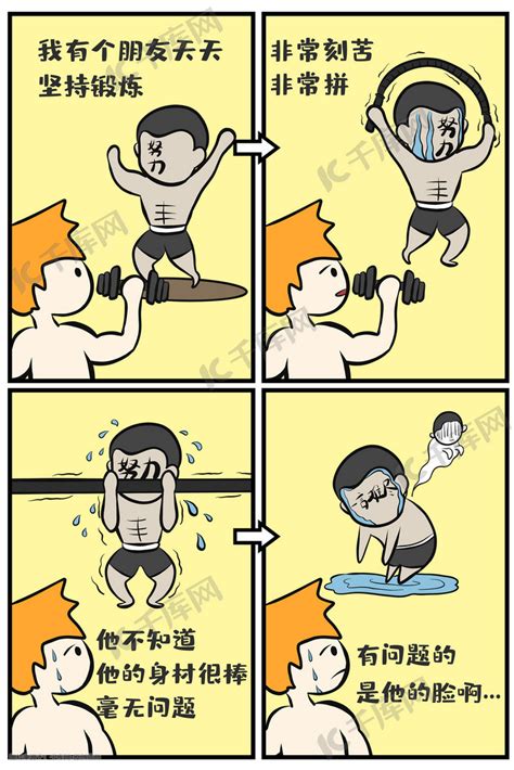 轻松搞笑类动漫