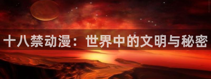 优动漫官网购买